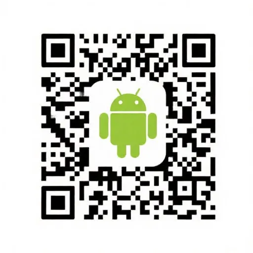Android 下载二维码